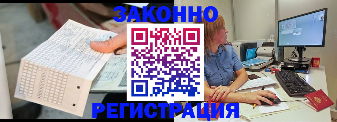 купить прописку в Козельске